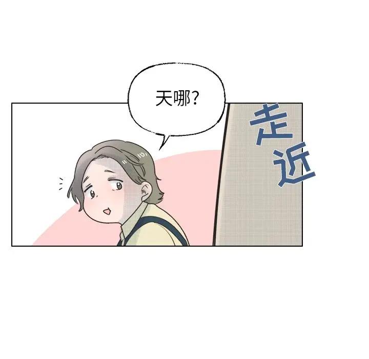[韩国漫画] 心跳维他命 BL,女学生#[54P]-45