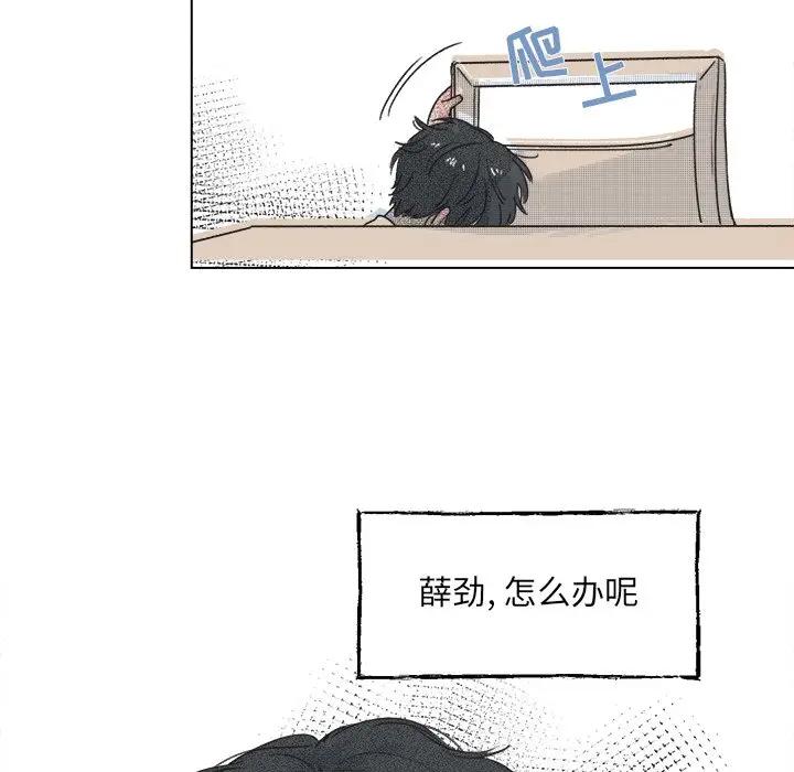 [韩国漫画] 心跳维他命 BL,女学生#[54P]-51