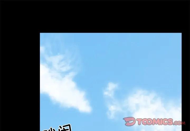 [韩国漫画] 心跳维他命 BL,女学生#[58P]-1