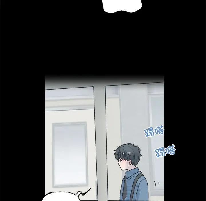 [韩国漫画] 心跳维他命 BL,女学生#[58P]-14