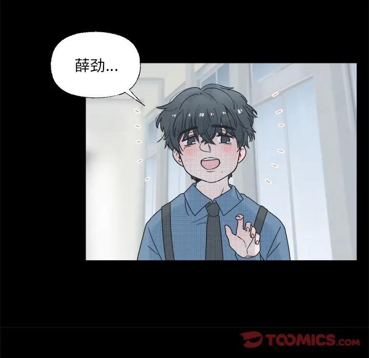 [韩国漫画] 心跳维他命 BL,女学生#[58P]-19