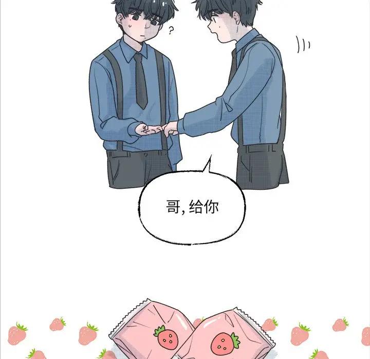 [韩国漫画] 心跳维他命 BL,女学生#[58P]-23