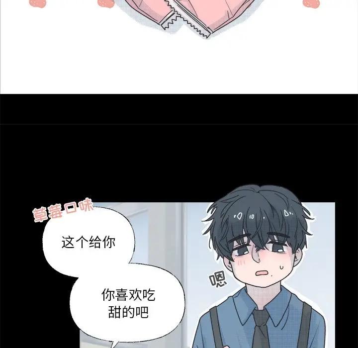 [韩国漫画] 心跳维他命 BL,女学生#[58P]-24