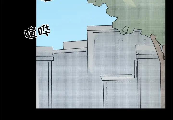 [韩国漫画] 心跳维他命 BL,女学生#[58P]-3