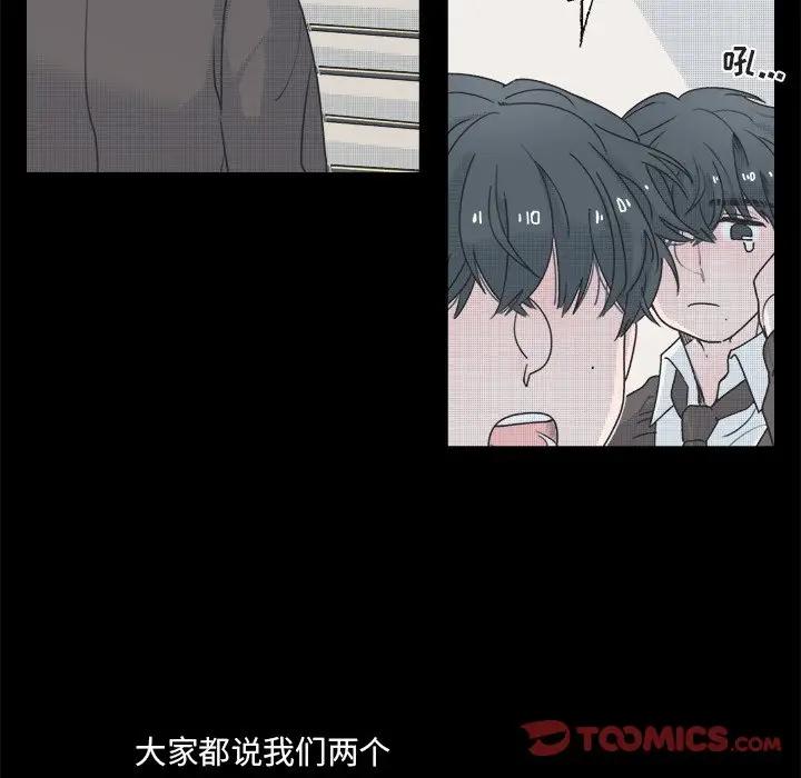 [韩国漫画] 心跳维他命 BL,女学生#[58P]-40