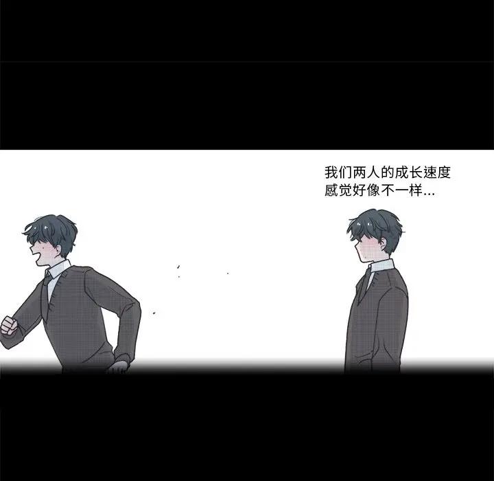 [韩国漫画] 心跳维他命 BL,女学生#[58P]-42