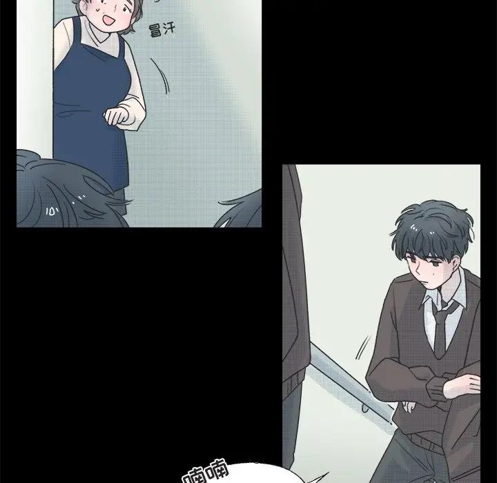 [韩国漫画] 心跳维他命 BL,女学生#[58P]-45
