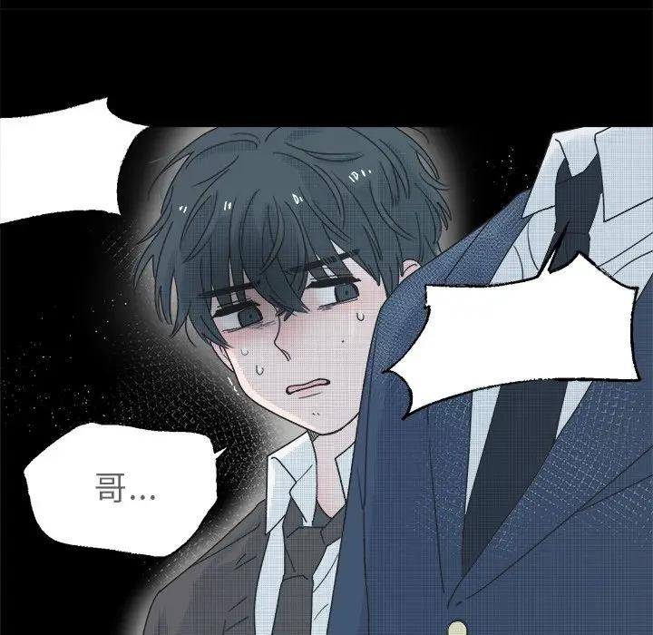 [韩国漫画] 心跳维他命 BL,女学生#[58P]-51