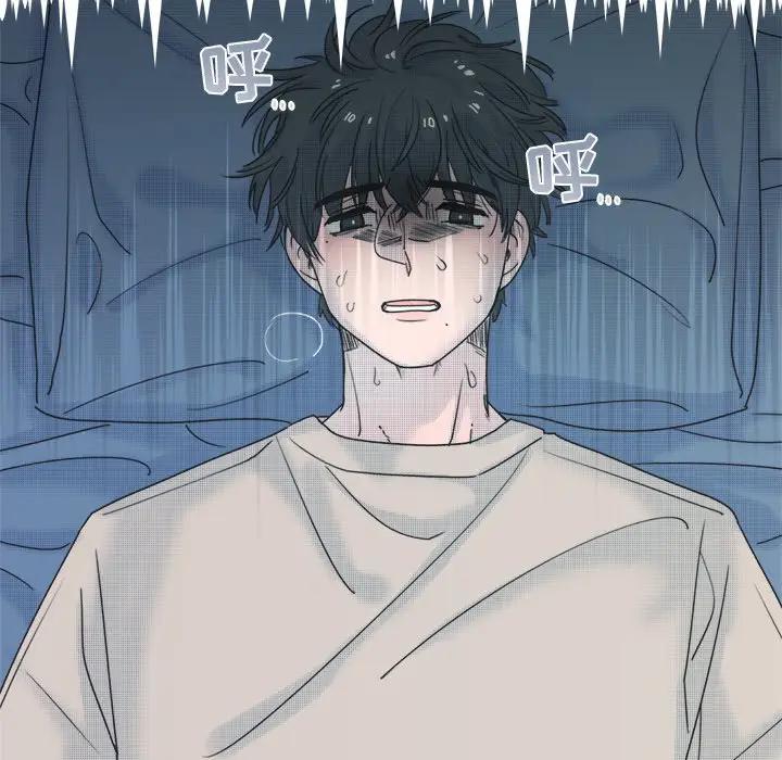 [韩国漫画] 心跳维他命 BL,女学生#[58P]-53