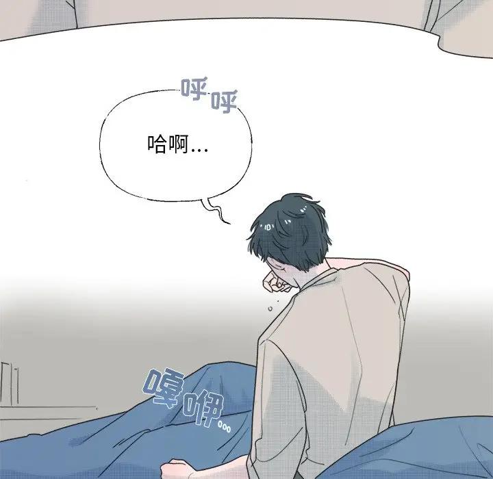 [韩国漫画] 心跳维他命 BL,女学生#[58P]-54