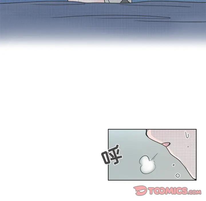 [韩国漫画] 心跳维他命 BL,女学生#[58P]-55