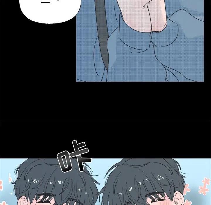 [韩国漫画] 心跳维他命 BL,女学生#[58P]-6