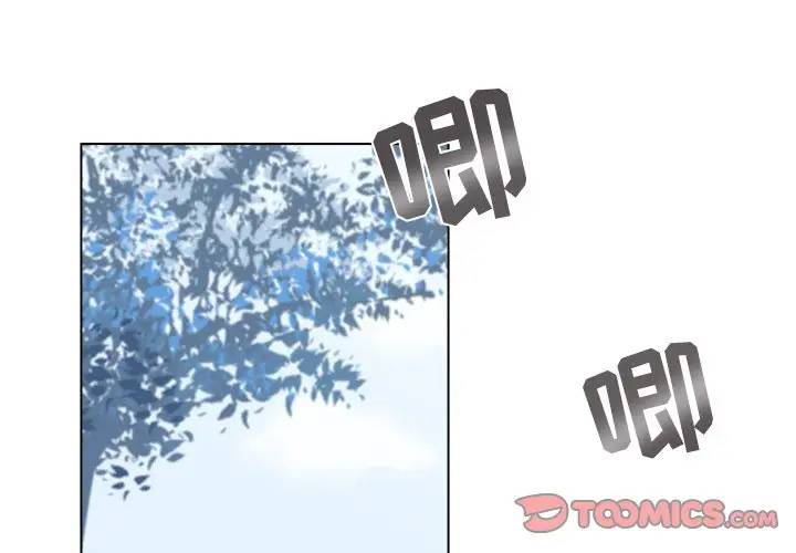 [韩国漫画] 心跳维他命 BL,女学生#[59P]-1