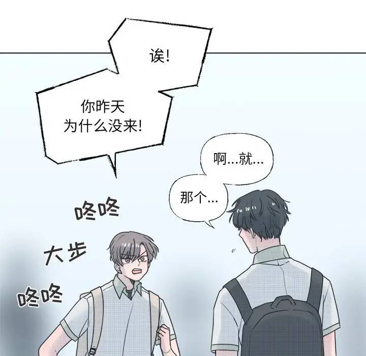 [韩国漫画] 心跳维他命 BL,女学生#[59P]-12