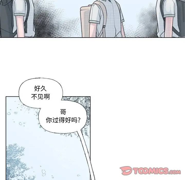 [韩国漫画] 心跳维他命 BL,女学生#[59P]-16