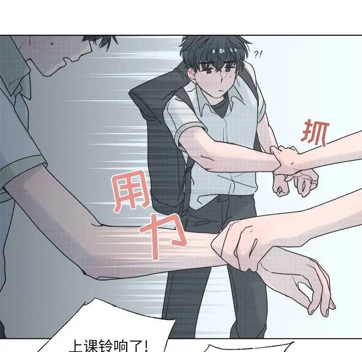 [韩国漫画] 心跳维他命 BL,女学生#[59P]-20