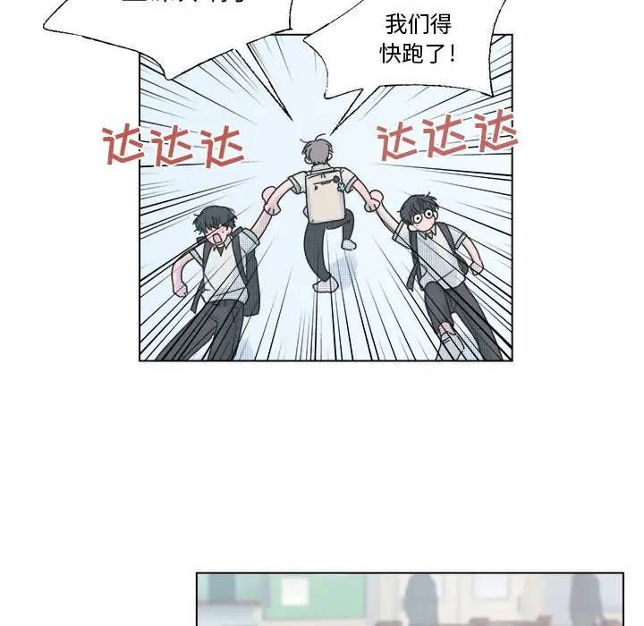 [韩国漫画] 心跳维他命 BL,女学生#[59P]-21