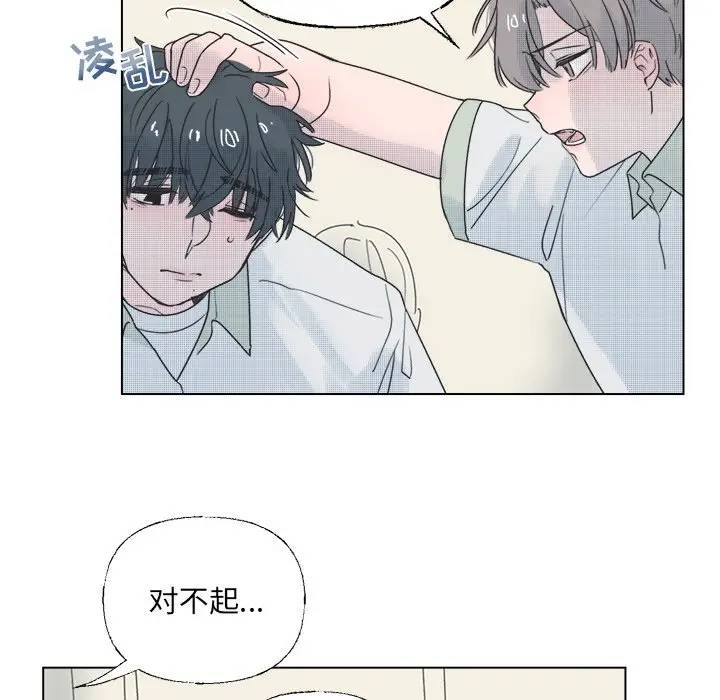 [韩国漫画] 心跳维他命 BL,女学生#[59P]-27