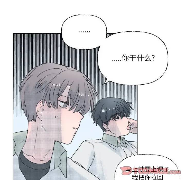 [韩国漫画] 心跳维他命 BL,女学生#[59P]-31