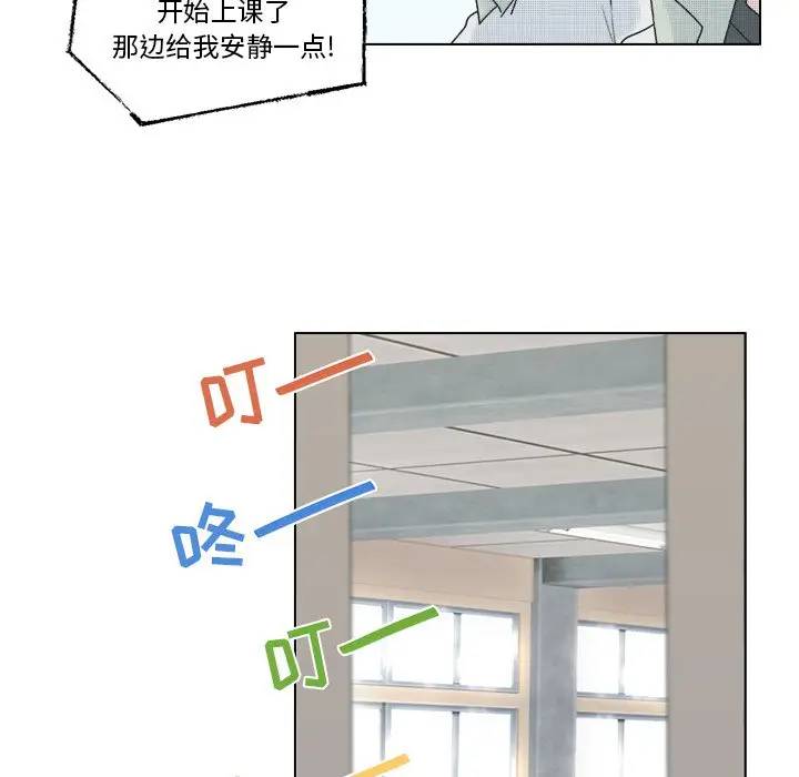 [韩国漫画] 心跳维他命 BL,女学生#[59P]-33