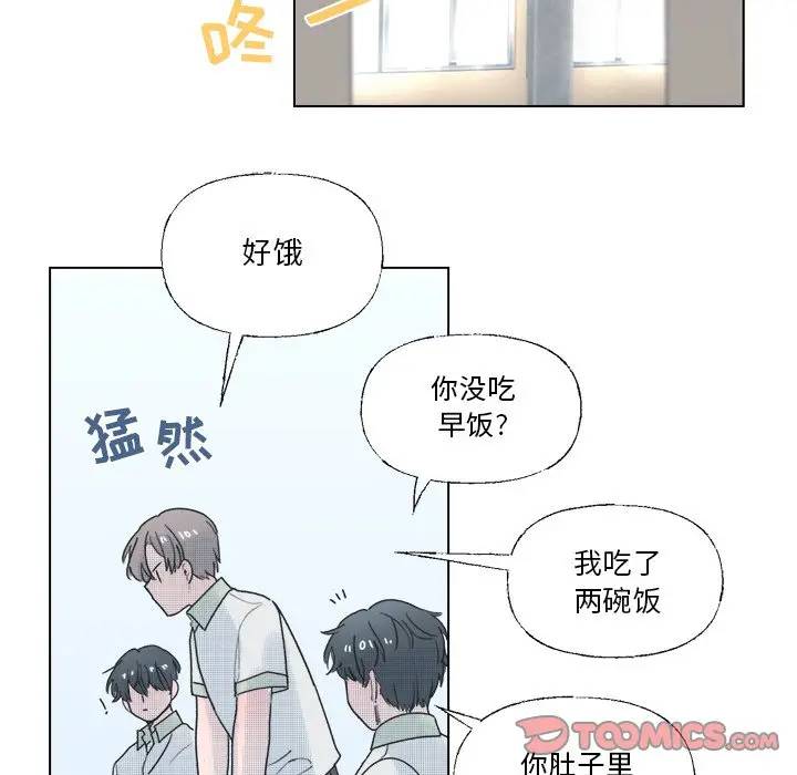 [韩国漫画] 心跳维他命 BL,女学生#[59P]-34