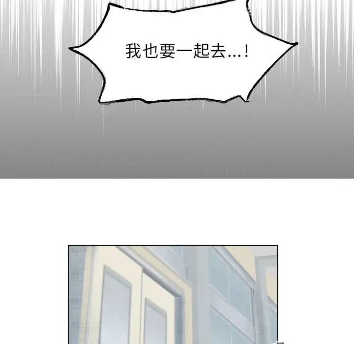 [韩国漫画] 心跳维他命 BL,女学生#[59P]-36