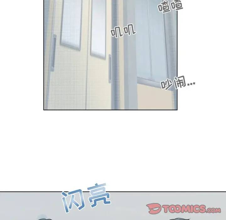 [韩国漫画] 心跳维他命 BL,女学生#[59P]-37