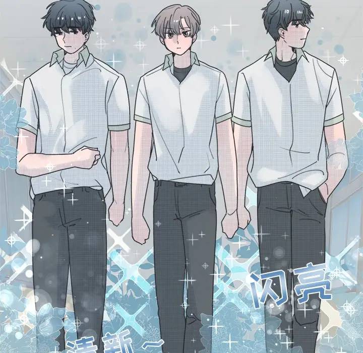 [韩国漫画] 心跳维他命 BL,女学生#[59P]-38