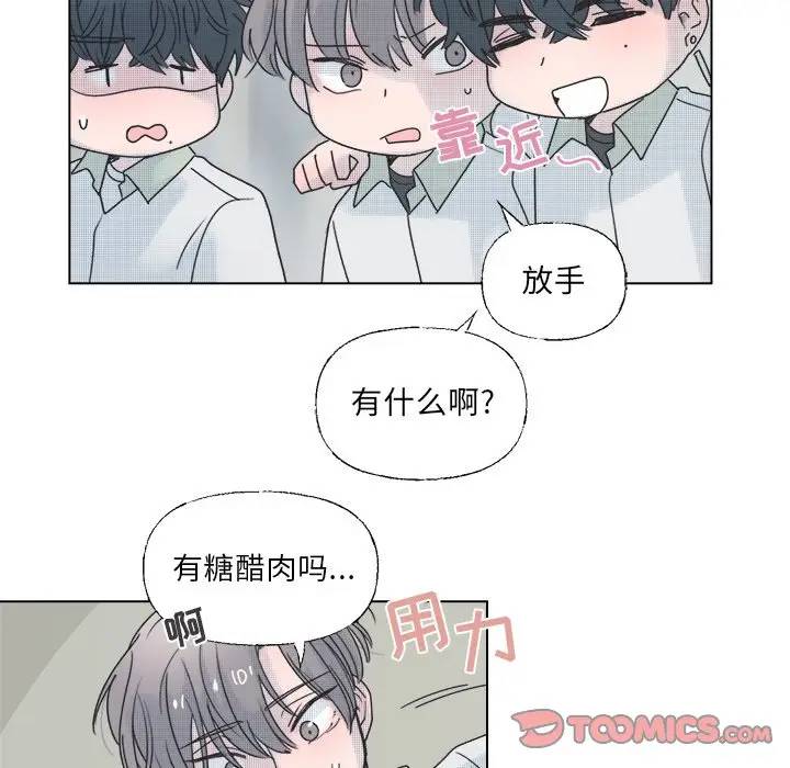 [韩国漫画] 心跳维他命 BL,女学生#[59P]-40