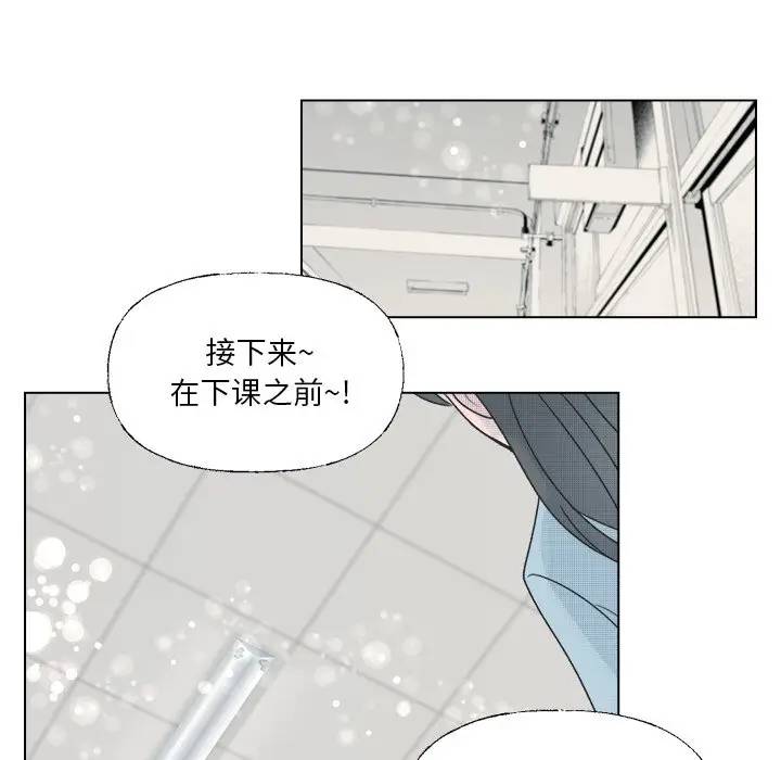 [韩国漫画] 心跳维他命 BL,女学生#[59P]-48