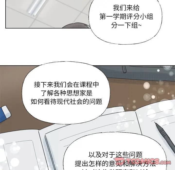 [韩国漫画] 心跳维他命 BL,女学生#[59P]-49
