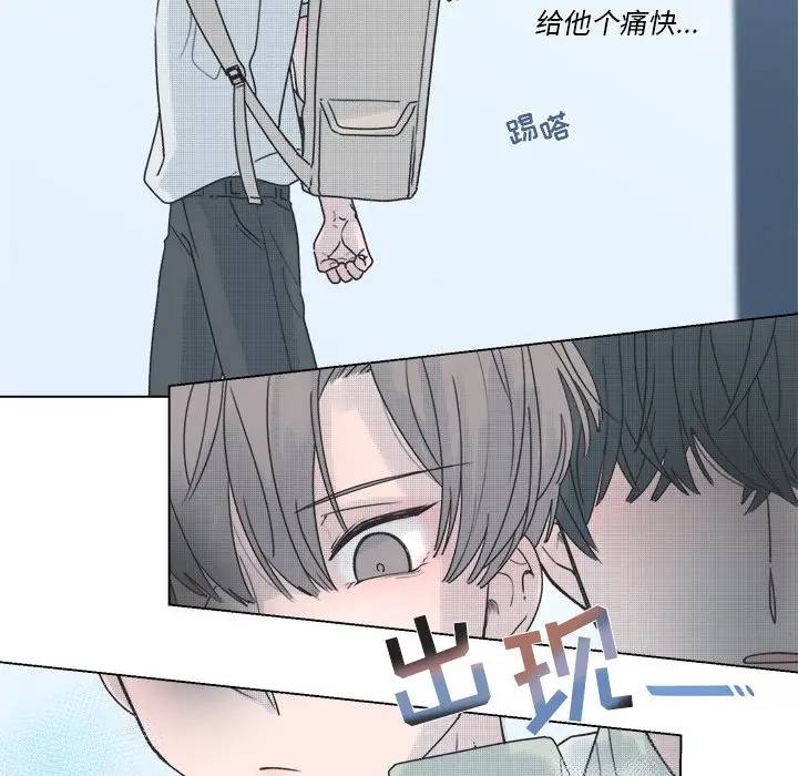 [韩国漫画] 心跳维他命 BL,女学生#[59P]-5