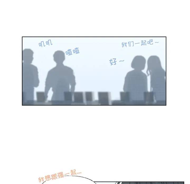 [韩国漫画] 心跳维他命 BL,女学生#[59P]-51