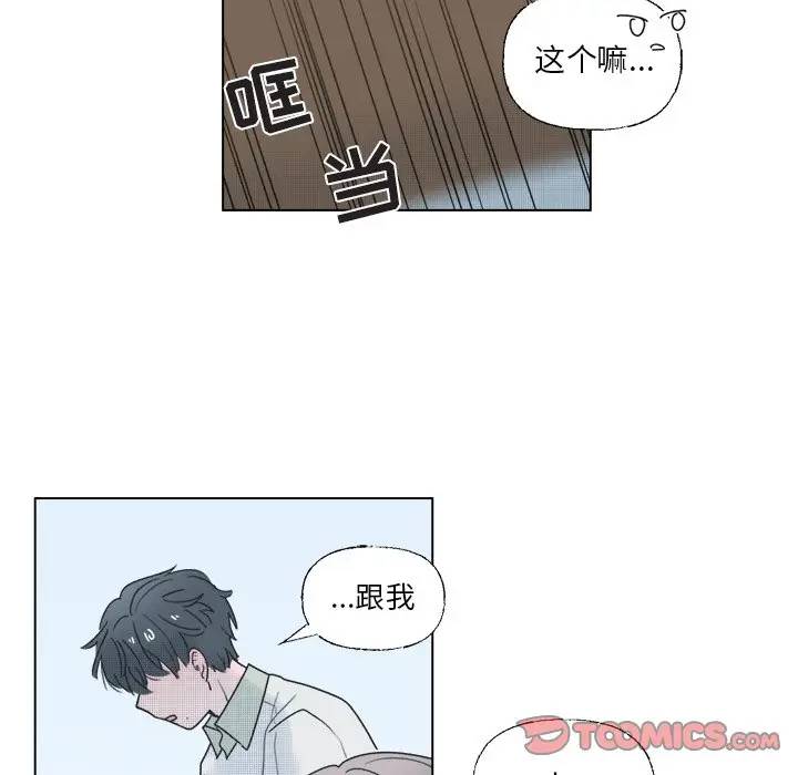 [韩国漫画] 心跳维他命 BL,女学生#[59P]-55