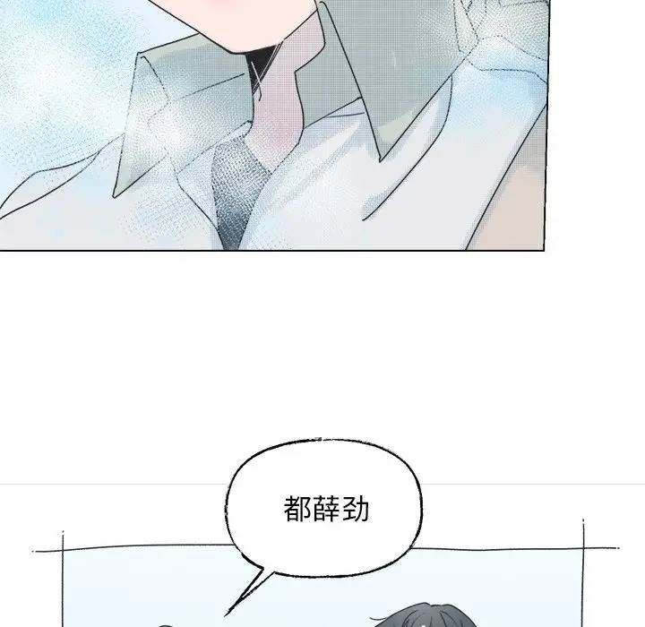 [韩国漫画] 心跳维他命 BL,女学生#[59P]-6