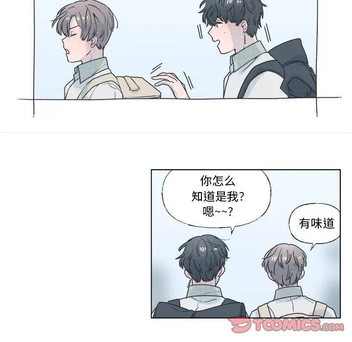 [韩国漫画] 心跳维他命 BL,女学生#[59P]-7