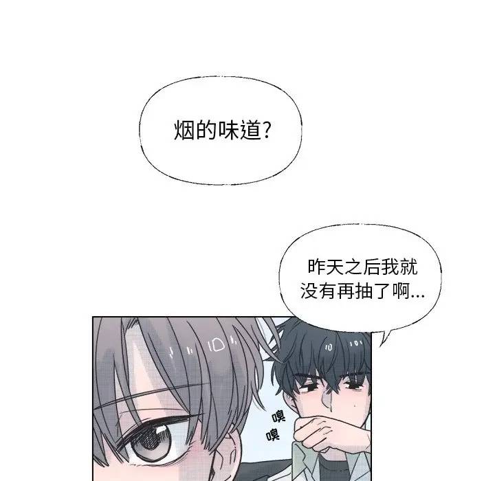 [韩国漫画] 心跳维他命 BL,女学生#[59P]-8