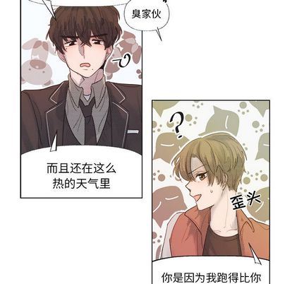 [韩国漫画] 心跳维他命 BL,女学生#[55P]-17