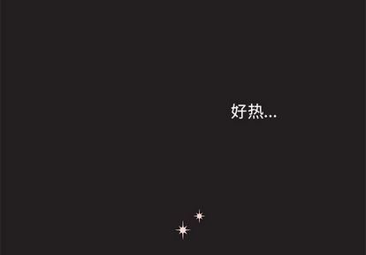 [韩国漫画] 心跳维他命 BL,女学生#[55P]-2