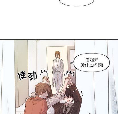[韩国漫画] 心跳维他命 BL,女学生#[55P]-22