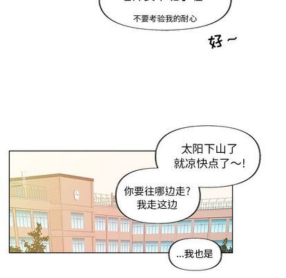[韩国漫画] 心跳维他命 BL,女学生#[55P]-24
