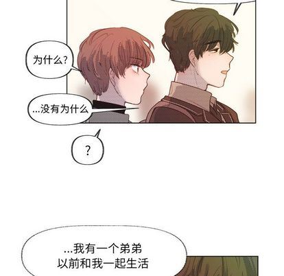 [韩国漫画] 心跳维他命 BL,女学生#[55P]-27