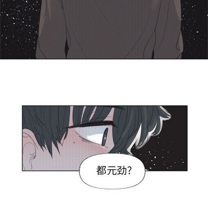 [韩国漫画] 心跳维他命 BL,女学生#[55P]-30