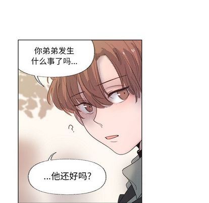 [韩国漫画] 心跳维他命 BL,女学生#[55P]-31
