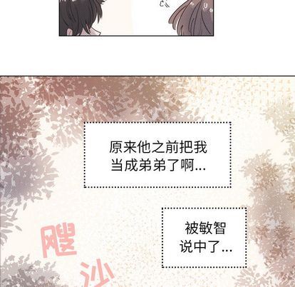 [韩国漫画] 心跳维他命 BL,女学生#[55P]-34