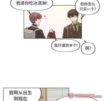 [韩国漫画] 心跳维他命 BL,女学生#[55P]-37