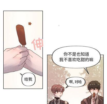[韩国漫画] 心跳维他命 BL,女学生#[55P]-39