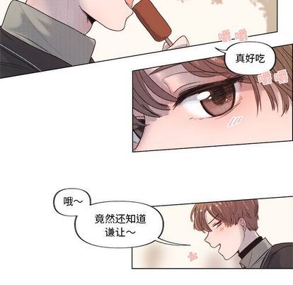[韩国漫画] 心跳维他命 BL,女学生#[55P]-41