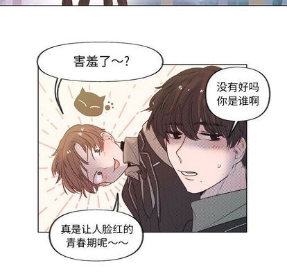 [韩国漫画] 心跳维他命 BL,女学生#[55P]-43