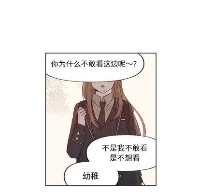 [韩国漫画] 心跳维他命 BL,女学生#[55P]-44